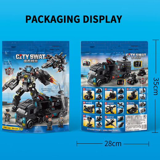 Miaoyan Chinese military police car building block assembly model small particle building blocks 6-12 years old children's toys birthday New Year's gift