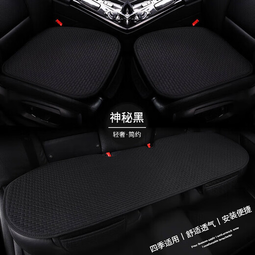 Qiandun is suitable for 24 models of Chery Discovery 06 urban version seat cushions Arrizo 8 Rui 8 Rui 7/5x Little Ant, suitable for all seasons, brick pattern nostalgic gray, three-piece set