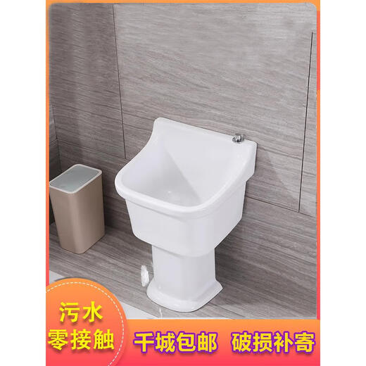Balcony ceramic mop pool household tall split floor-standing wash mop pool floor basin large bathroom mop pool 55 cm Taiwan controlled drain 30 cm pillar