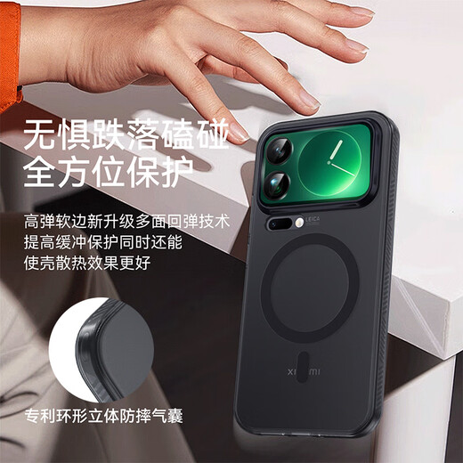 ESCASE is suitable for Xiaomi 17Pro mobile phone case, magnetic charging, xiaomi17pro all-inclusive protective cover, IML frosted semi-permeable soft edge, anti-fall, anti-slip, anti-fingerprint, simple and transparent black