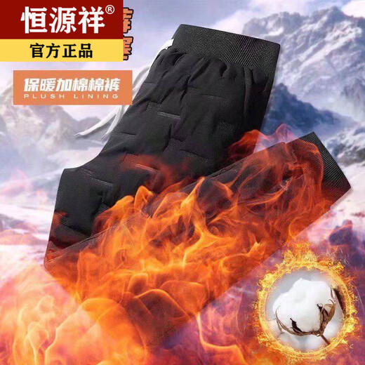 Hengyuanxiang large size white duck down down pants for men and women in winter, middle-aged and elderly windproof and rainproof outer wear warm casual leggings black high quality plus fleece M recommended 80-100Jin Jin equals 0.5 kg