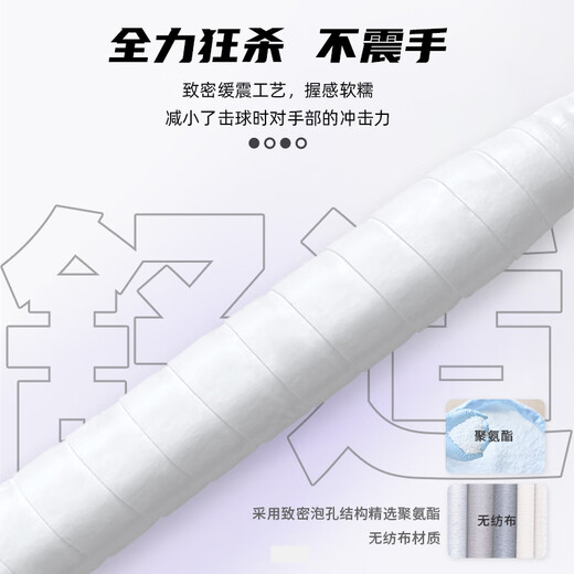 薰风（KUMPOO）羽毛球拍手胶缠绕绑带软弹粘性抓握牢固防滑吸汗KG-66两条浅粉色