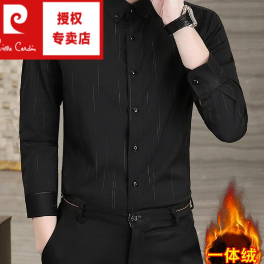 皮尔卡丹（pierre cardin）冬季一体绒衬衫男士保暖长袖商务弹力抗皱条纹加绒加厚衬衣 88562灰色 3XL 适合160-175斤