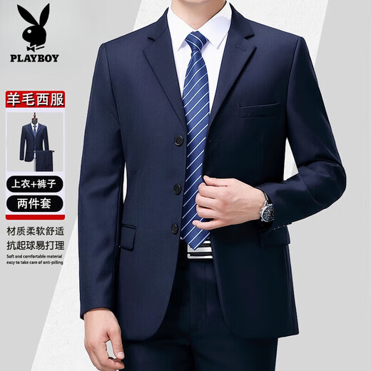 Playboy (PLAYBOY) French light luxury pure wool suit men's autumn two-piece suit business formal suit middle-aged dad suit jacket 66017 dark gray (two buttons) autumn and winter style without slits (remarks for ordering XL 180/96A recommended 155-165 Jin Jin equals 0.5 kg