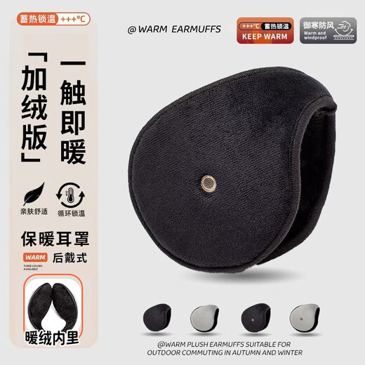 Winter earmuffs, men's outdoor riding windproof earmuffs, women's ear protection artifact, warm ear bags, winter ear warm ear bags, rough edge enlarged and thickened version - gray 1 pack