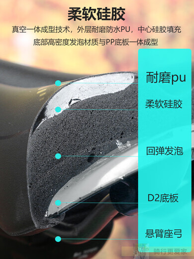 Giant seat cushion/saddle mountain bike soft and comfortable silicone seat cushion bag ATX810/830/860XTC800 EASE2 ergonomic thickened silicone