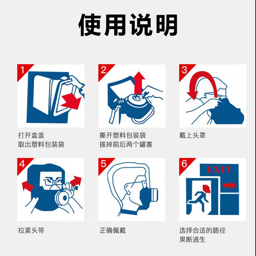 Xinghuaan TZL30 fire mask anti-smoke and anti-virus filter type fire self-rescue respirator fire escape mask national standard 3C certification