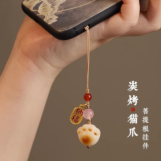 Beautifully made white bodhi root charcoal-grilled cat paw lucky cat mobile phone chain lanyard pendant cute female mobile phone case key chain pendant cat paw + cat (2 pieces)