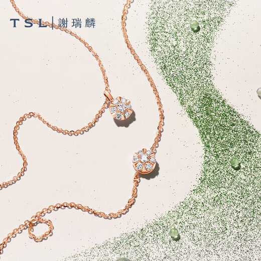 Xie Ruilin (TSL) 18K gold diamond necklace shining heart series color gold clavicle chain BD161 (64088)