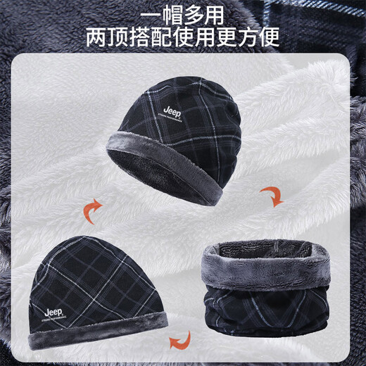 Jeep neck scarf men's winter small neck scarf cervical vertebra outdoor motorcycle riding windproof warm fashion scarf women's thin 438 black gray one size