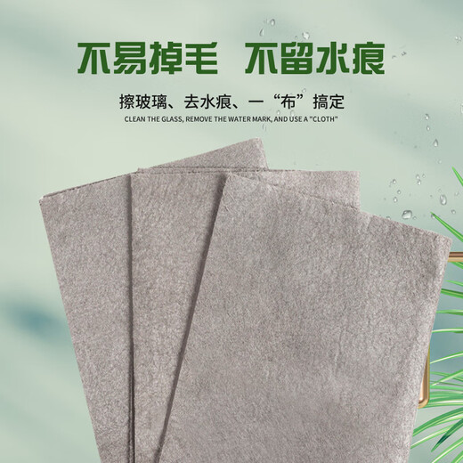 Dingqing rag magic rag, highly absorbent and microfiber, not easy to shed, no water mark, no watermark, multi-functional thickening, magic rag 30*40cm, 9 packs