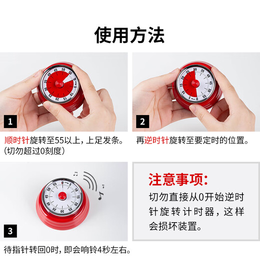 霜山厨房定时器机械计时器做饭定时提醒器时间管理闹钟倒计时磁吸 古典红【无需电池/磁铁吸附】