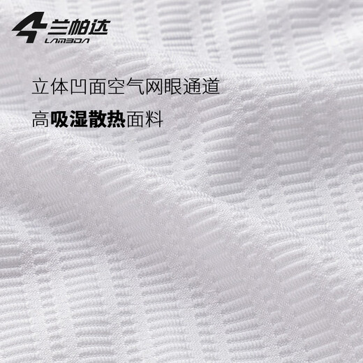 Lampada cycling jersey breathable sweatshirt cycling underwear quick-drying sweat-absorbent vest bicycle road bike women's base layer white - vest S