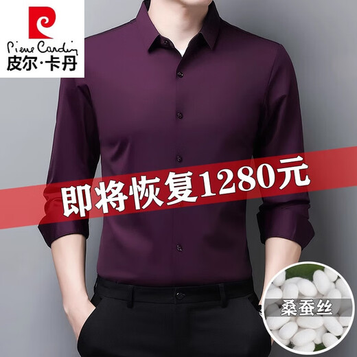 Мужская рубашка Pierre Cardin с длинными рукавами из шелка шелковицы, мужская весна и осень, новая однотонная повседневная рубашка против морщин, черная тонкая рубашка без утюга, 2XL 180/96A 155-175Jin Jin равна 0,5 кг