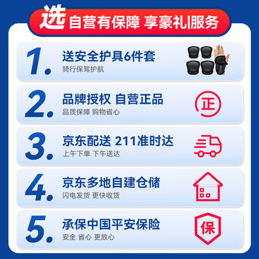 Lingao electric smart balance car, first-of-school gift, 6-12 years old, 10 to 15 years old, children's adult motion sensing car, 10-inch smart APP protection + glare wheel