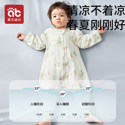 Aibedila baby sleeping bag, children's front 6 and back 4 bamboo cotton antibacterial gauze split-leg baby anti-kick quilt spring and summer children's pajamas M size