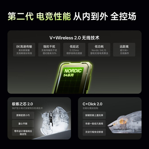 雷柏（Rapoo）VT3s二代双8K版 中小手无线/有线双模游戏鼠标 轻量化设计原相3398引擎 原生8K+8K回报率 黑色