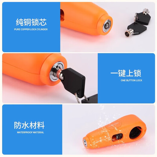 Zailu electric vehicle handlebar lock disc brake lock bicycle lock anti-theft belt alarm brake throttle hand grip lock black anti-theft black anti-theft handlebar lock classic model