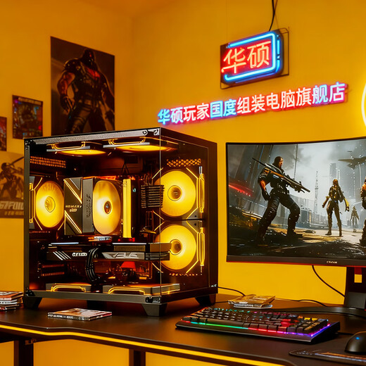 ASUS family bucket 13400F/14600KF/RTX5060 independent display sea view room assembly computer game e-sports live broadcast rendering design desktop host DIY complete machine I5 12400F+RTX5060 | high configuration