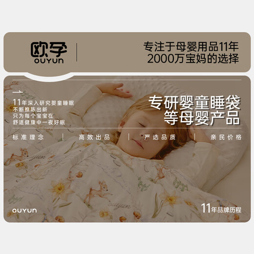European pregnancy children's anti-kick quilt, autumn and winter quilt season, constant temperature thickened anti-kick quilt, big children's baby sleeping bag, universal style for all seasons, removable liner, medium thick style 10-25 Airship Troupe M (160X100CM) suitable for 3-9 years old