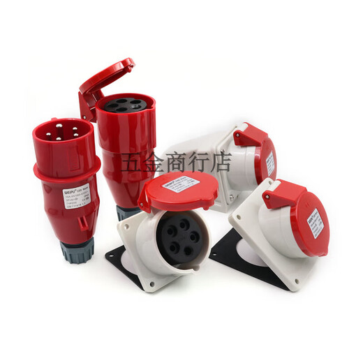 工业插头插座TYP235三相公母16连接器32A5芯移动明暗装TYP285 16a5芯明装插座 typ6623