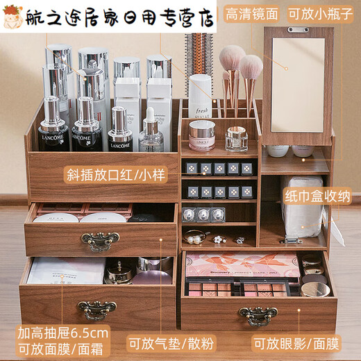 Cosmetics storage box large capacity home bedroom wooden dresser skin care product storage rack extra large brush rack extra large brush