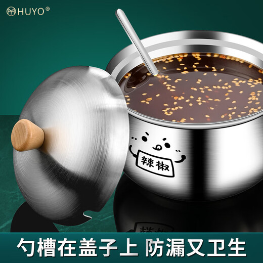 HUYO304 stainless steel chili oil tank kitchen high temperature resistant oil spicy storage container large diameter seasoning jar with lid chili oil special tank 250ml
