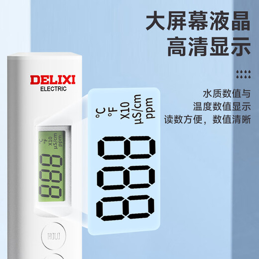 DELIXI ELECTRIC TDS water quality testing pen household high-precision drinking water detector tap water impurity purity detector GM763