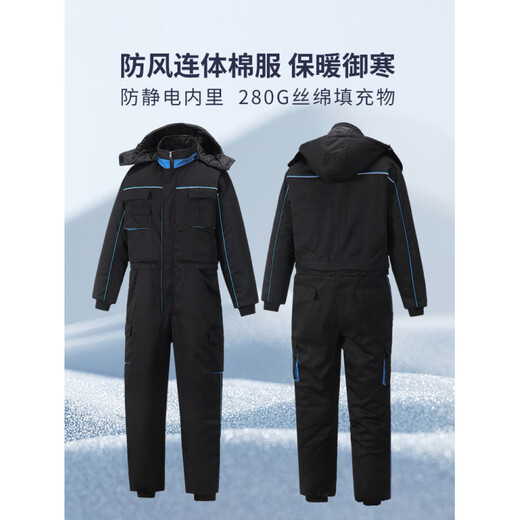 Jie Yintong one-piece fishing suit winter thickened one-piece overalls one-piece cold-proof cotton jacket cold chain cotton suit cold storage wild fishing black one-piece suit M 170