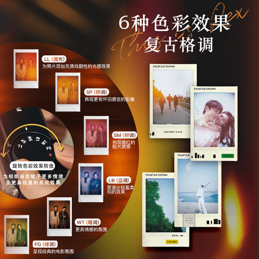 Fuji (FUJIFILM) instant instax mini90mini41 upgraded mini99 instant camera birthday gift mini99 black (in stock) official standard