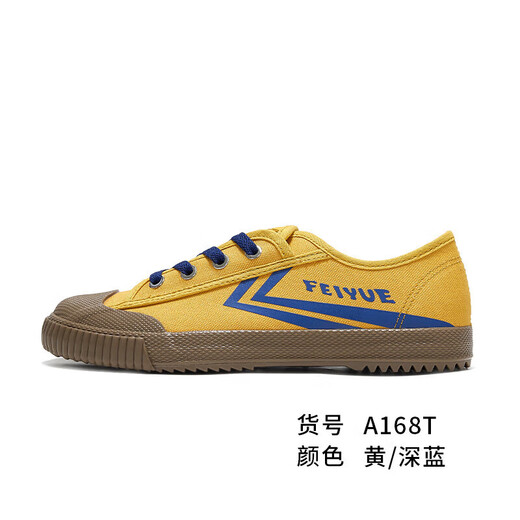 Feiyue (Feiyue) Macaron lienzo zapatos zapatos para hombres zapatos para mujeres 2024 verano nuevos zapatos casuales de moda y modernos zapatos de atletismo para hombres amarillo/azul oscuro 42