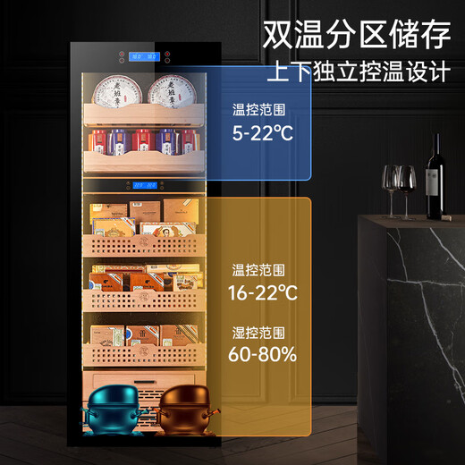 Chiake cigar cabinet constant temperature and humidity cabinet red wine and tea multi-functional storage air-cooled and moisturizing dual-temperature dual-system integrated cabinet single door household 1.6 meters high dual-temperature red wine and cigar integrated cabinet