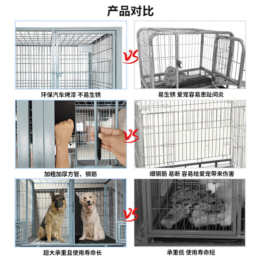 HKML dog cage large dog outdoor with toilet sturdy Labrador Golden Retriever German Shepherd steel reinforced medium dog kennel single layer 190 breeding plate bottom double open cage Beijing, Tianjin, Hebei