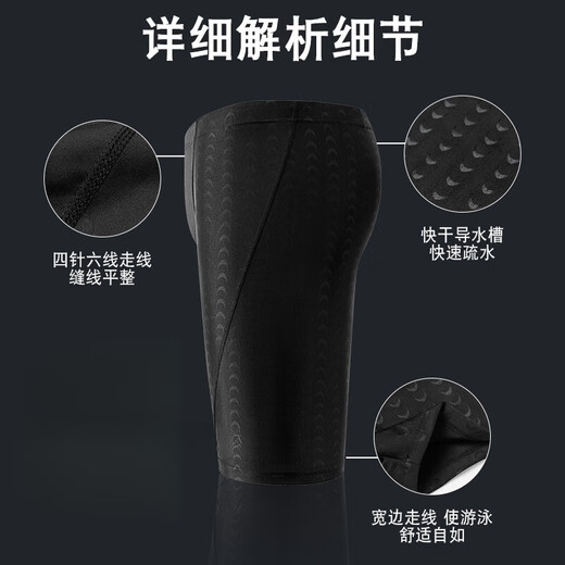 SMVP swimming trunks men's anti-embarrassment men's swimsuit hot spring swimsuit five-quarter pants swimsuit training quick-drying equipment boxer swimming trunks + swimming cap + swimming goggles + nose clip earplugs four-piece set 3XL 3XL recommended 150-170Jin Jin equals 0.5 kg