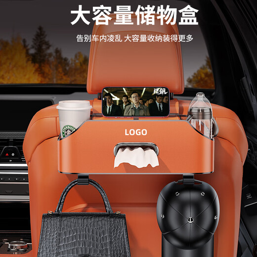Suvmch car multifunctional storage box tissue box water cup holder storage box storage bag car seat back storage box bag back chair multifunctional leather storage box bright orange exclusive for Audi-back chair storage box