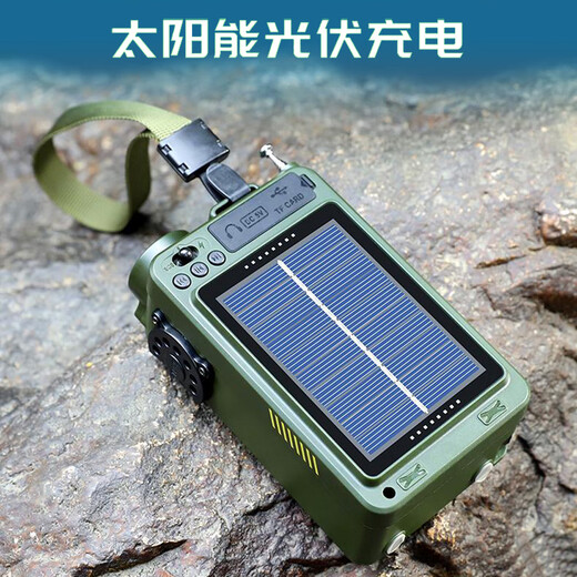 Dejin R12 digital display multi-functional wireless Bluetooth emergency hand-cranked power generation solar charging radio outdoor camping portable card mini audio R12 standard