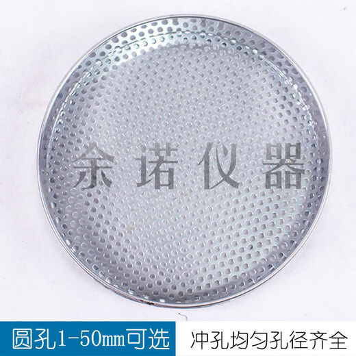 40c stainless steel handmade standard round hole sieve Rudraksha bead sieve stone coffee bean chestnut valley soil sieve 40cm chrome plated iron handmade_round hole 1mm