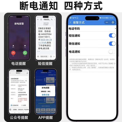 Puffin 4G mobile phone remote control switch 220V water pump motor wireless remote control switch 380V power supply street light remote control controller 1 channel 220V380V universal + timing