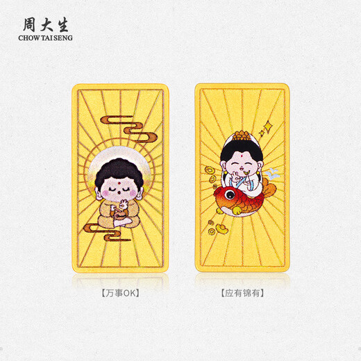Zhou Taisheng’s Christmas gift: gold investment gold bars, everything goes well, commemorative gold coin collection, gift to girlfriend, I’ll have you for the rest of my life