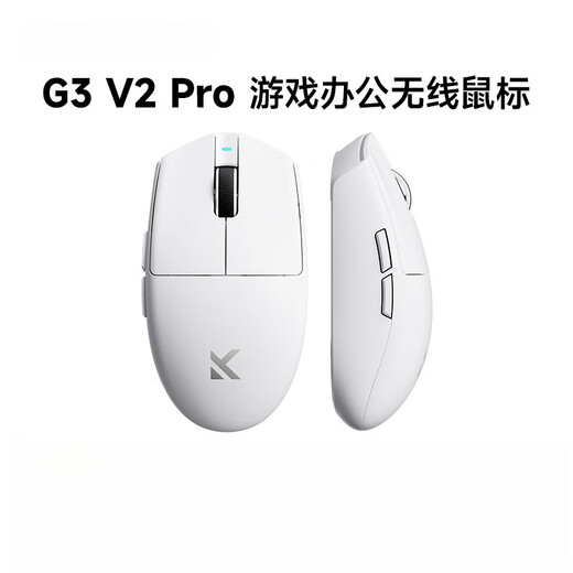 MCHOSEG3 V2 wireless mouse gaming computer office charging three-mode Bluetooth wired 3395 G3 V2 blue