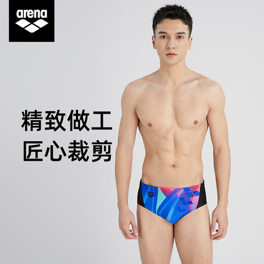 Arena Men's Swimming Briefs Adult Wide-Brim Printed Conservative Sports Comfortable Quick-Drying Swimming Briefs BKBU M (Waist 76-80)