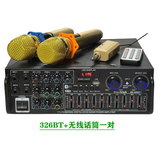 StarklokAV328BT-220v12v dual-purpose power amplifier home Bluetooth power amplifier karaoke conference audio power amplifier AV328BT