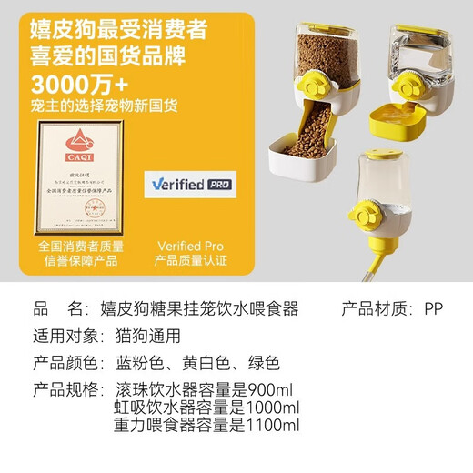 Pet candy color large capacity hanging cage water fountain dog cage hanging kettle cat automatic drinking water feeder universal for cats and dogs green flower feeder + water fountain