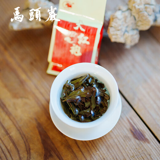Matouyan Oolong Tee Wuyi Rock Tea Wuyishan Dahongpao Zhengyan Geschenkbox 240g