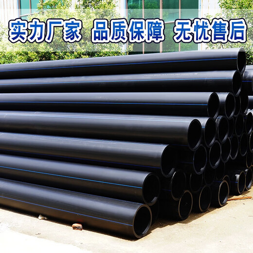 PE pipe farmland irrigation water supply pipe drainage pipe drag pipe 315/400/500/630 630 57.2mm (1.6mpa)