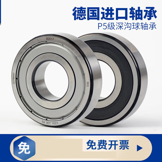 6208 balle de rainure profonde 6209/6210/6211/6212/6213/6214 Port 6215r Autre 6212RS / P5 Cover-colle