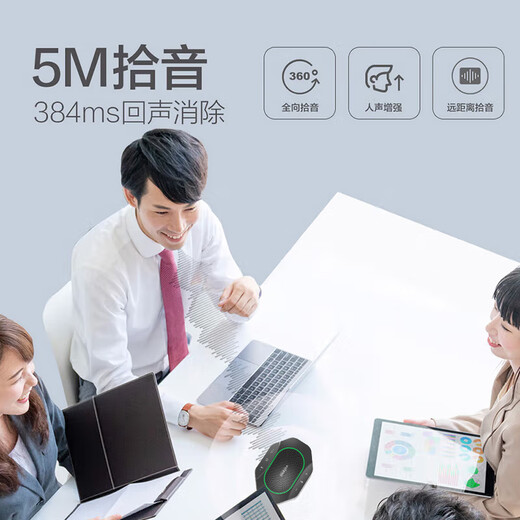 Lenovo thinkplus video conferencing omnidirectional microphone driver-free Bluetooth noise reduction wireless speaker 5-meter pickup suitable for 10~40 people supports team cascading MK-MC600