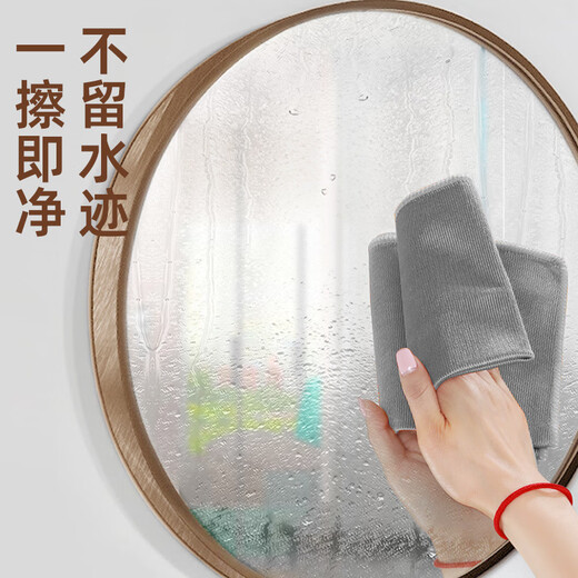 Xiangjiamei fish scale rag, large seamed edge, less lint, dish towel, cleaning cloth, dishwashing cloth, absorbent cloth, lazy double-sided rag, 5 glossy rags, 30*40, random colors