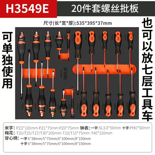 Kraftwell seven-drawer tool cart wheeled trolley workshop parts tool storage mobile PK4540T seven-drawer tool cart with tools PK4174T-zh1