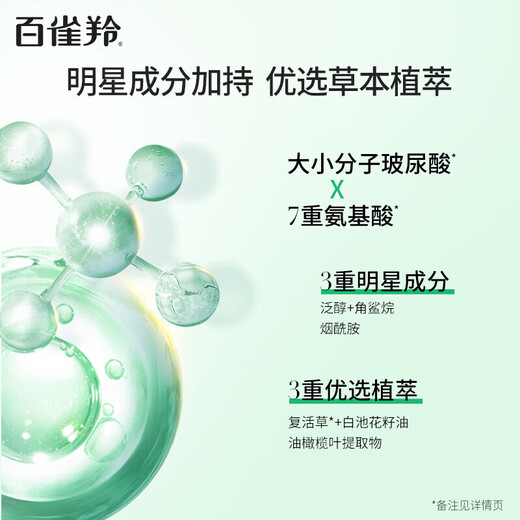 Pechoin (Peachoin) Set, увлажняющая и увлажняющая подарочная коробка, увлажняющее очищающее средство для воды, лосьон для тонера, чиновник по уходу за кожей, очищение + водяная крем + эссенция глаз + вода, затягивающая кожа + спрей.